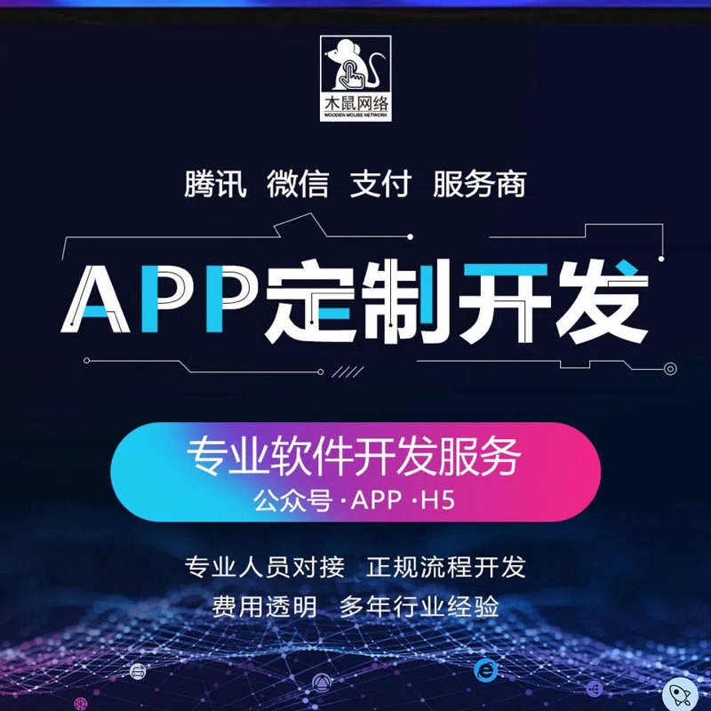网站维护:为数字资产保驾护航