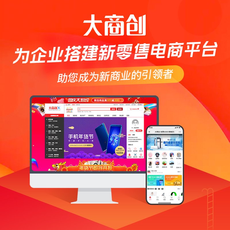 上海网站建设:科技与设计的完美融合