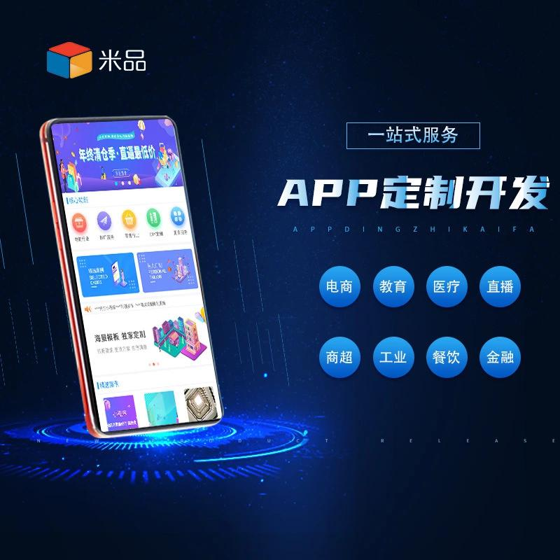 企业官网设计:构建品牌形象的新入口